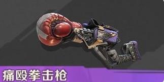 合金弹头觉醒拳击枪玩法-合金弹头觉醒拳击枪怎么玩图片1