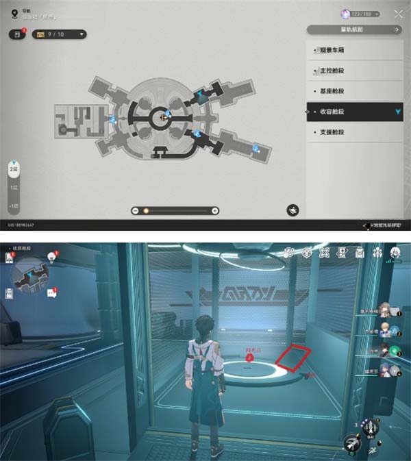 崩坏星穹铁道王权无永恒成就达成攻略-崩坏星穹铁道王权无永恒怎么达成图片2