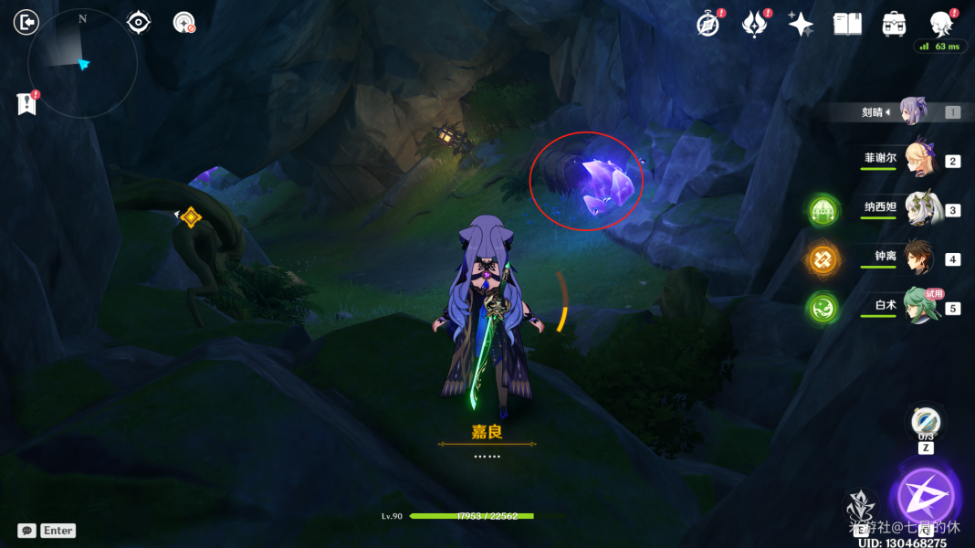 原神旧梦痴缠之故地白术秘境宝箱位置攻略-原神旧梦痴缠之故地白术秘境宝箱在哪图片7
