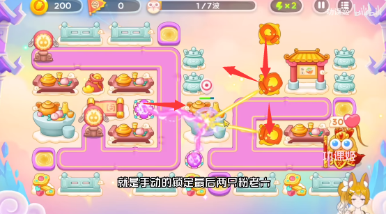保卫萝卜4周赛5.6通关攻略-保卫萝卜4周赛5月6日怎么过图片1