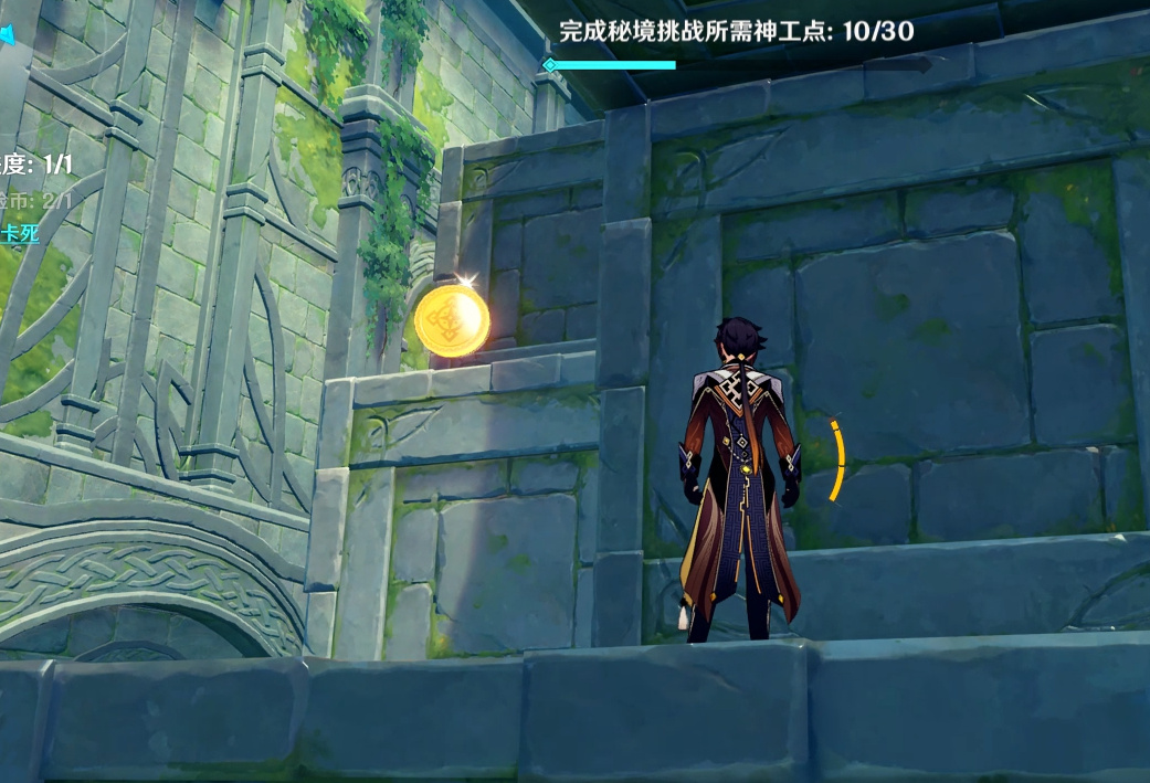 原神慕容果冻4418331634出生榜秘境通关攻略-原神慕容果冻4418331634怎么过图片16