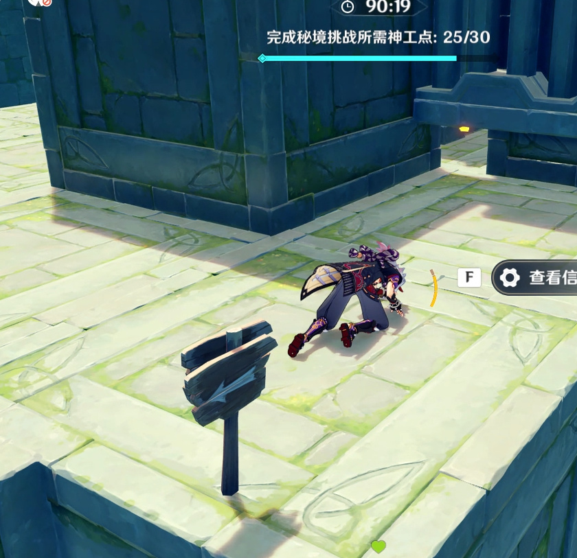 原神慕容果冻4418331634出生榜秘境通关攻略-原神慕容果冻4418331634怎么过图片24