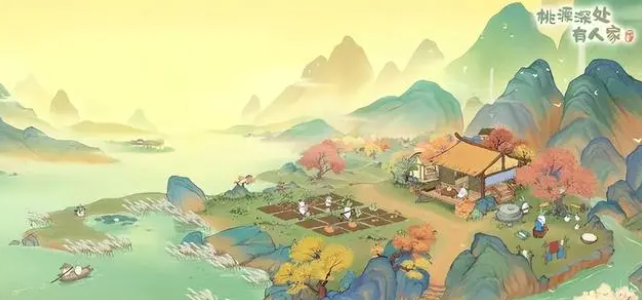 桃源深处有人家桃源再聚攻略-桃源深处有人家桃源再聚玩法介绍图片1