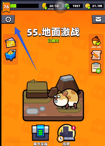 弹壳特攻队礼包码6月4日一览-弹壳特攻队6.4礼包码最新图片1