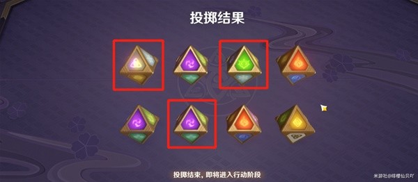 原神零时召唤神里绫华怎么打-原神零时召唤神里绫华打法攻略图片3
