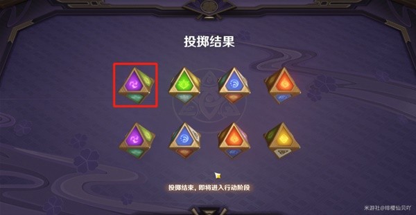 原神零时召唤神里绫华怎么打-原神零时召唤神里绫华打法攻略图片15