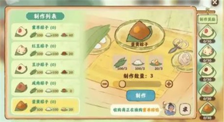 桃源深处有人家端午节活动大全-桃源深处有人家端午节活动内容一览图片3