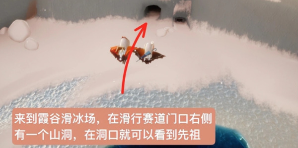 光遇搓澡巾兑换方法-光遇搓澡巾兑换图条件一览图片3