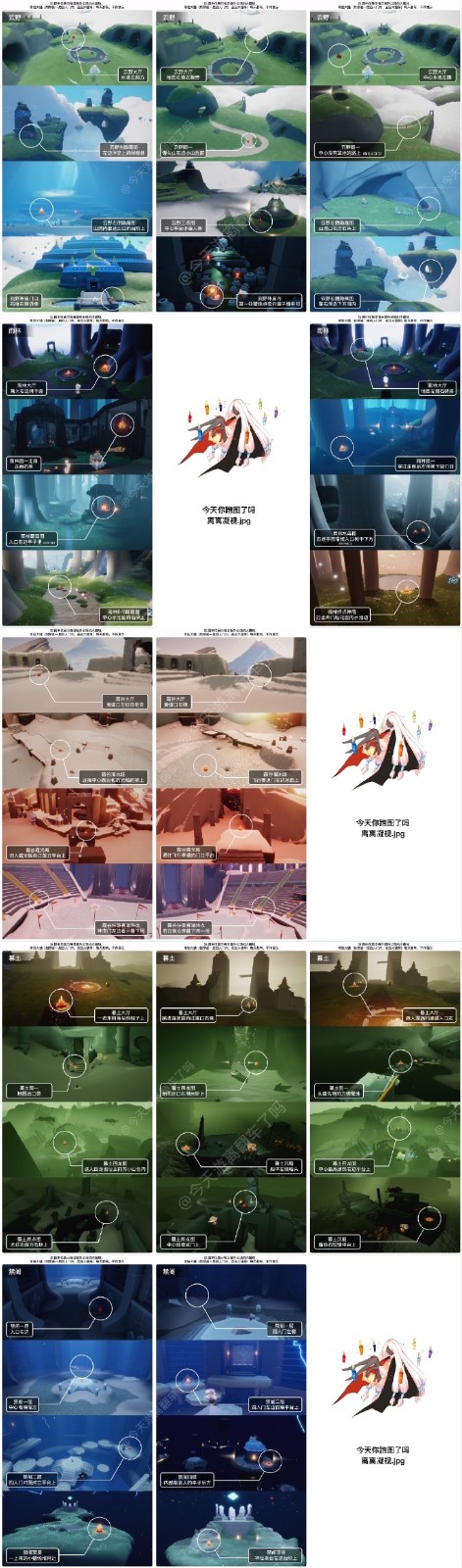 光遇6.25大蜡烛在哪-光遇6月25日大蜡烛位置图一览图片1