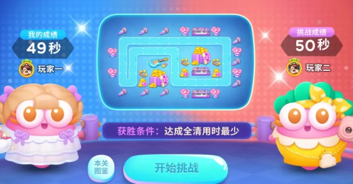 保卫萝卜4周年庆版本开启时间-保卫萝卜4周年庆版本什么时候开启图片2