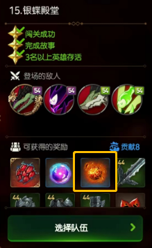 第七史诗燃烧的愤怒速刷攻略-第七史诗燃烧的愤怒获得方法教程图片2