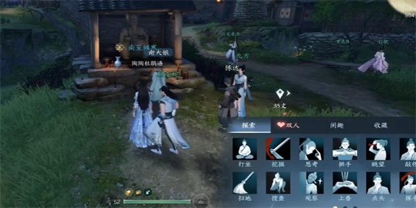 逆水寒手游土元素技能解锁方法-逆水寒手游土元素技能怎么解锁图片3