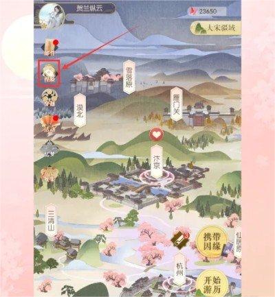 逆水寒手游捏脸方法-逆水寒手游怎么捏脸图片1