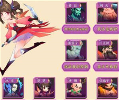 神仙道3角色强度排行榜-神仙道3最强角色推荐图片1