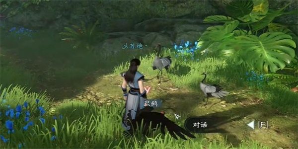 逆水寒手游绝崖鹤唳任务攻略-逆水寒手游绝崖鹤唳任务怎么做图片5