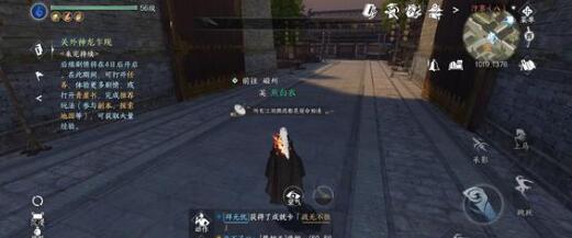 逆水寒手游密码大全2023-逆水寒手游全密码一览图片3