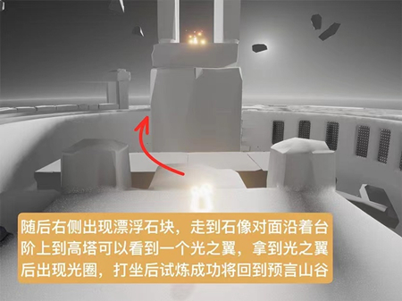 光遇全地图小金人位置大全-光遇小金人在哪图片7