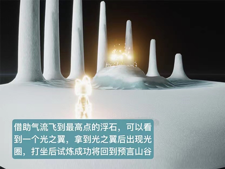 光遇全地图小金人位置大全-光遇小金人在哪图片8