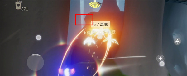 光遇全地图小金人位置大全-光遇小金人在哪图片76