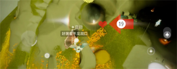 光遇全地图小金人位置大全-光遇小金人在哪图片91