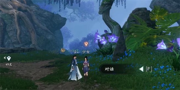 逆水寒手游毒为束脩奇遇任务怎么做-逆水寒手游毒为束脩任务攻略教程图片1