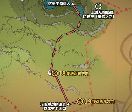 原神3.8版本欢兴礼券位置大全-原神3.8全欢兴礼券位置图文一览图片10