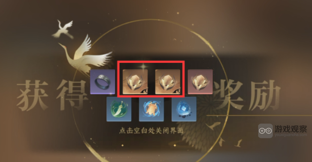 逆水寒手游缉盗刷新时间一览-逆水寒手游缉盗多久刷新图片5