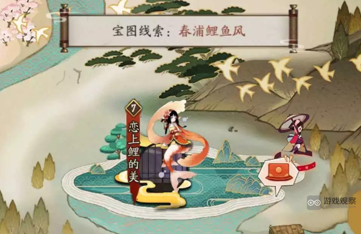 阴阳师琢梦修行寻梦宝箱在哪-阴阳师琢梦修行寻梦宝箱位置大全图片3