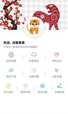 点点搜影app图1