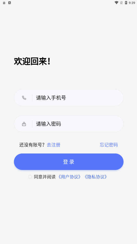 聚物盲盒安卓最新版app图2