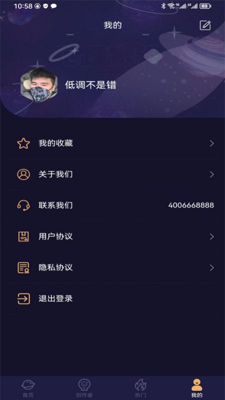 易取图app图3
