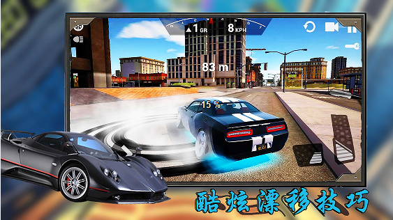 3D飞车极限漂移游戏官方版图2