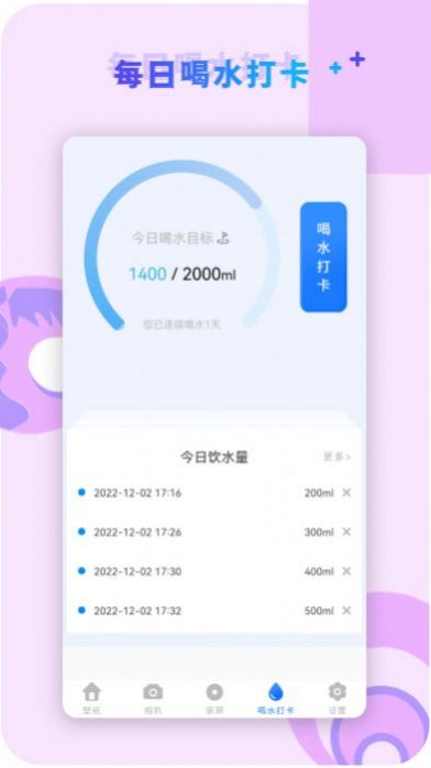 咔咔视频编辑app图1