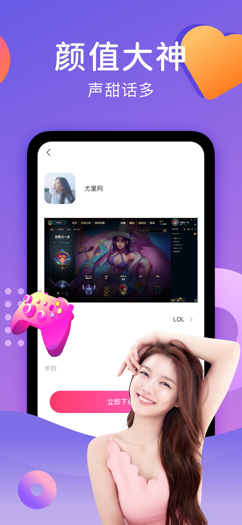 TT Happy官方版app图片1