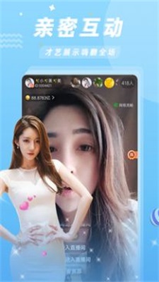 涩涩屋app图3