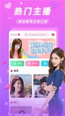 涩涩屋app图1