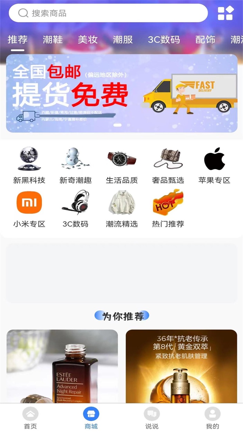 有个吂官方版app图3