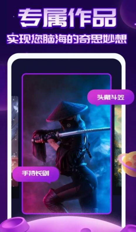 AI绘画指绘官方版app图3