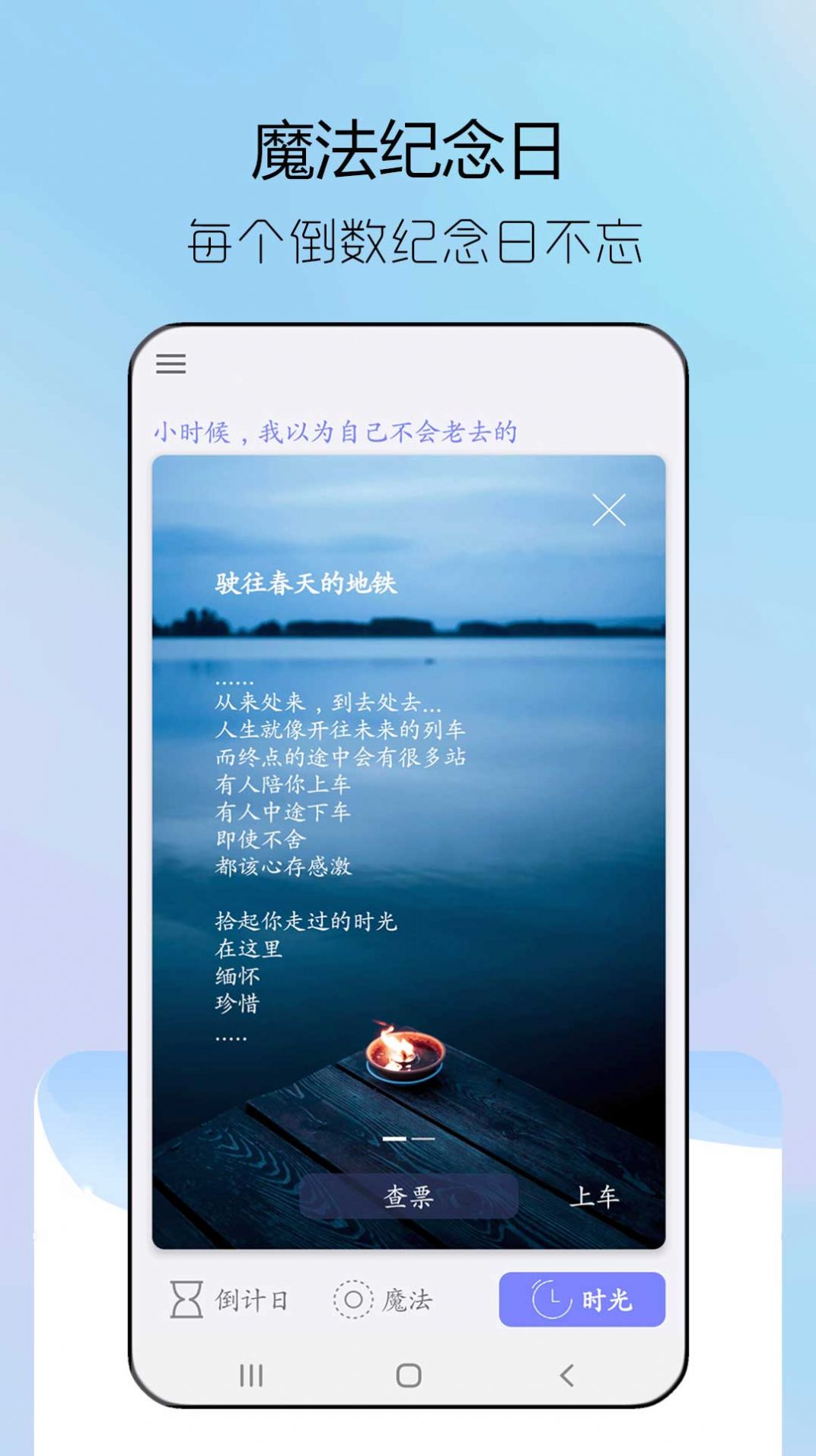 steam纪念日app图3