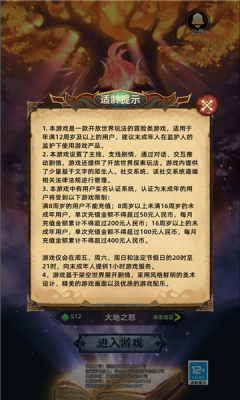 无尽之弈游戏图3