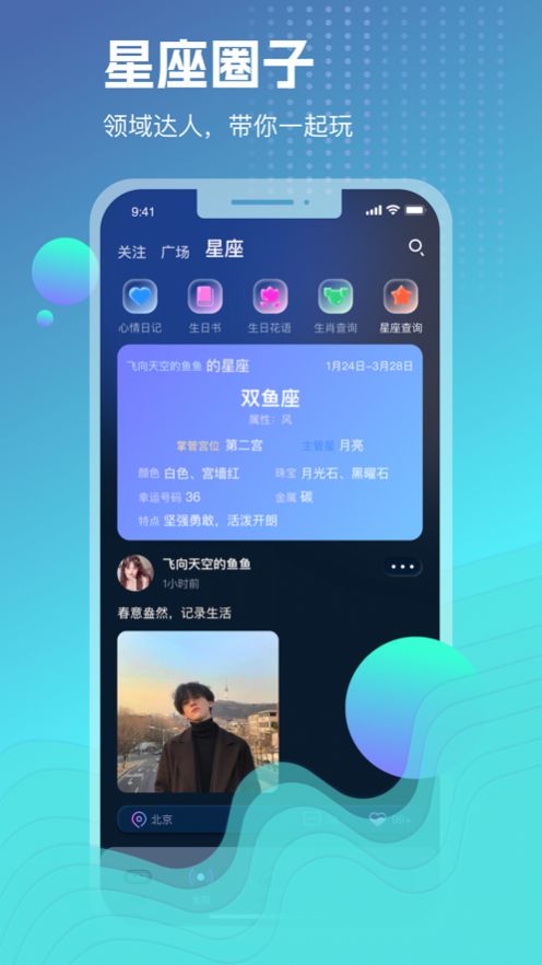 玩啪app图3
