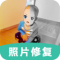 照片清晰修复助手app