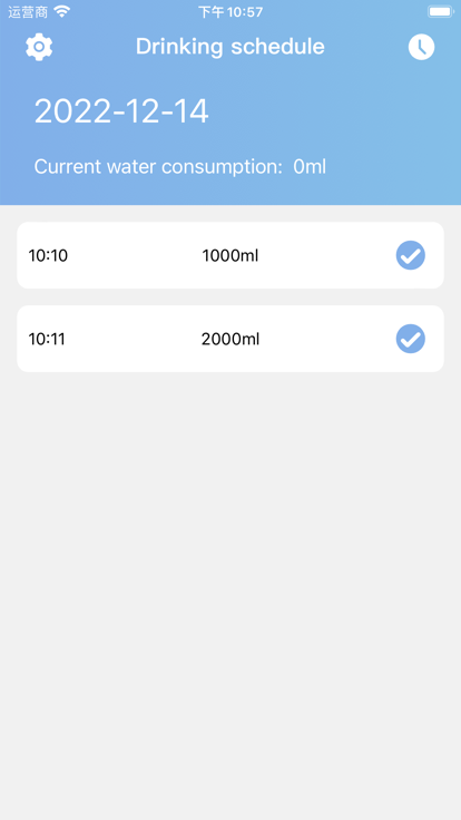 ZY-DrinkWater最新纯净版免费app图1