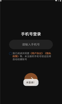 有伴星球最新版app图1