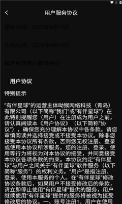 豆丁相机手机版app图片1