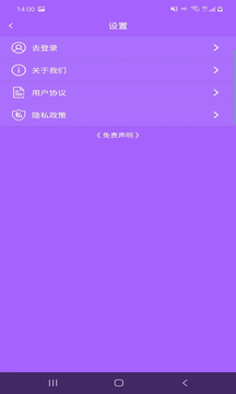 云众图片编辑最新版app图1