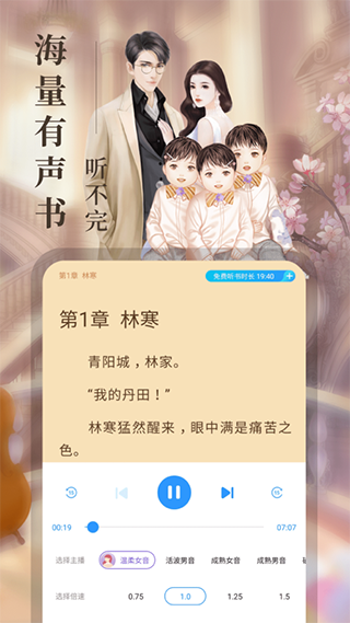 疯读小说免费版最新app图片1