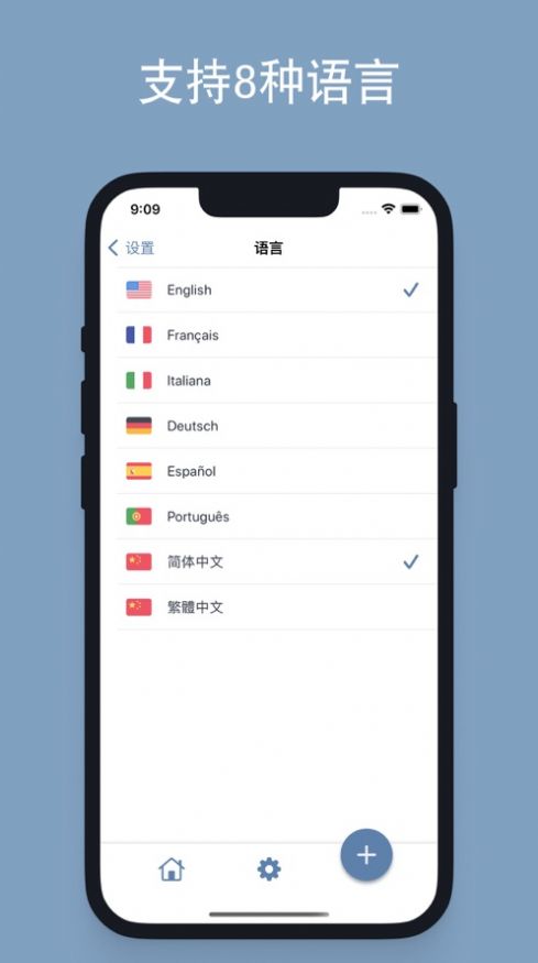 快门笔记苹果版app图3