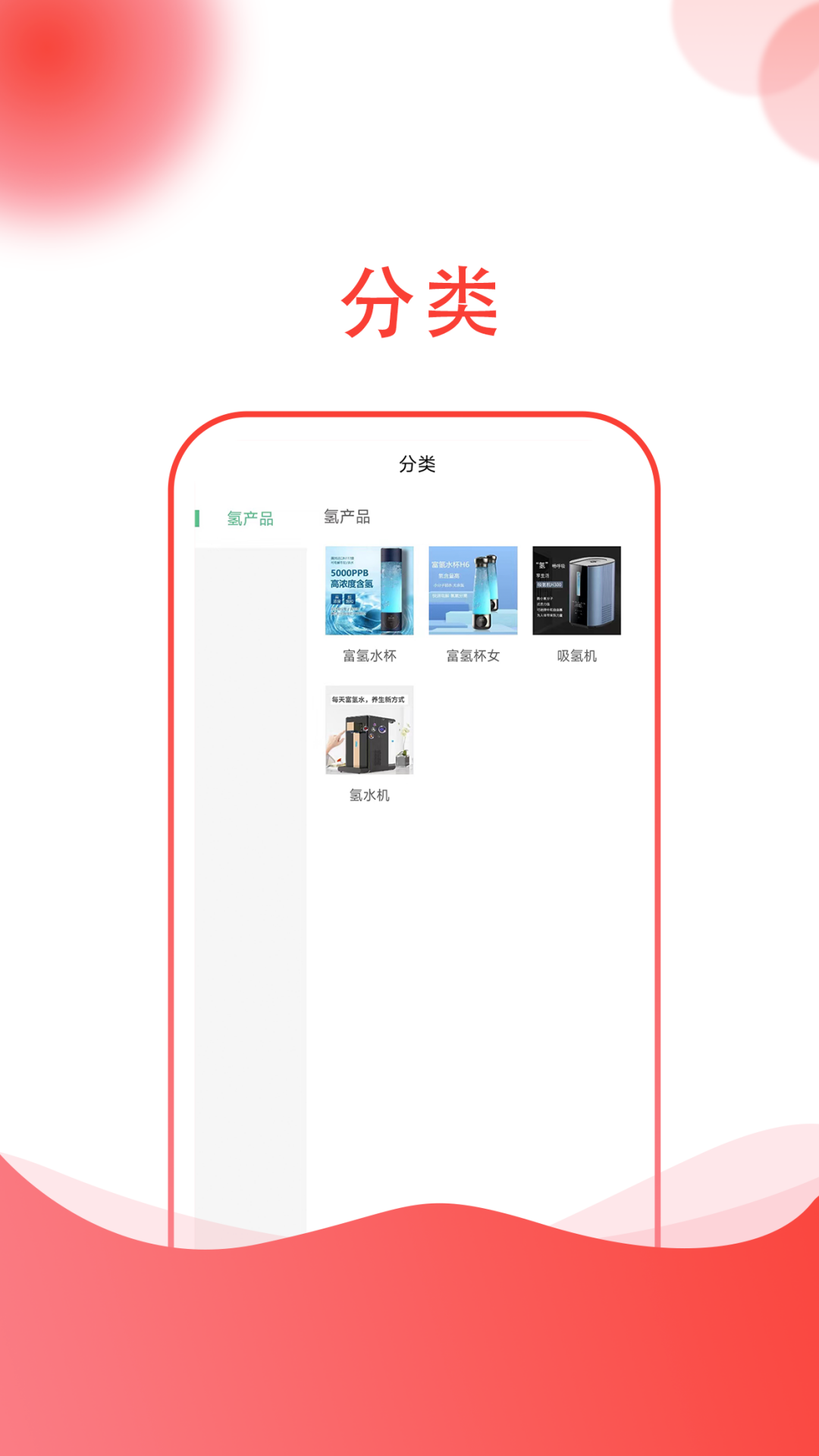 贡养一生(购物商城)安卓版app图3