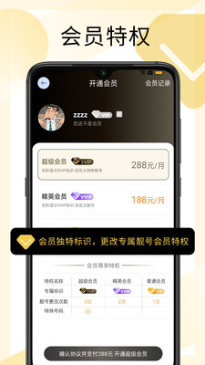 西聊ap图1